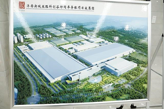 陕西坤同半导体科技 1.jpg