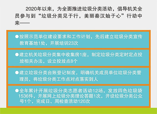 微信图片_20210111112155.jpg