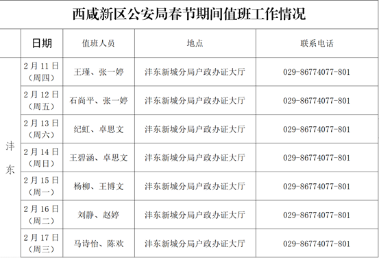 c0c48a1690c7c3981873bc65f13def17