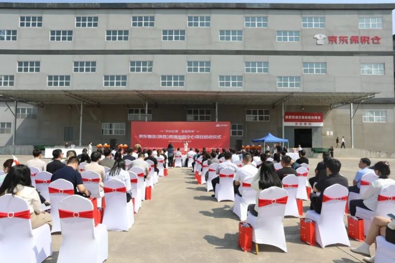 西安—克拉斯诺亚尔斯克全货运航线首航仪式 (2).jpg