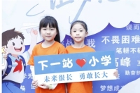 西咸新区各学校迎来开学