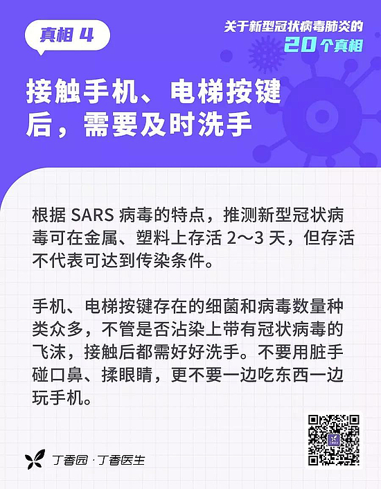 微信图片_20200202153726.jpg