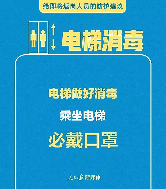 微信图片_20200130223128.jpg