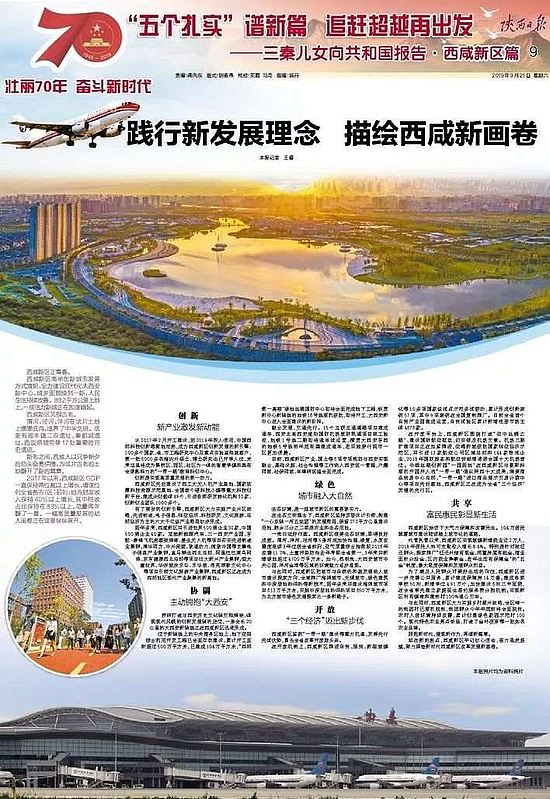 微信图片_20190923140831.jpg 微信图片_20190923140831.jpg