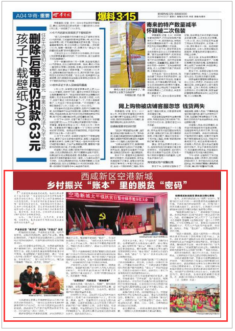 微信图片_20190227110001.png 微信图片_20190227110001.png