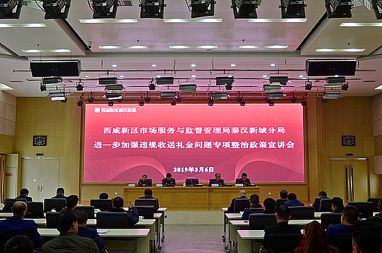 20190308pd8sh9t16d.jpg