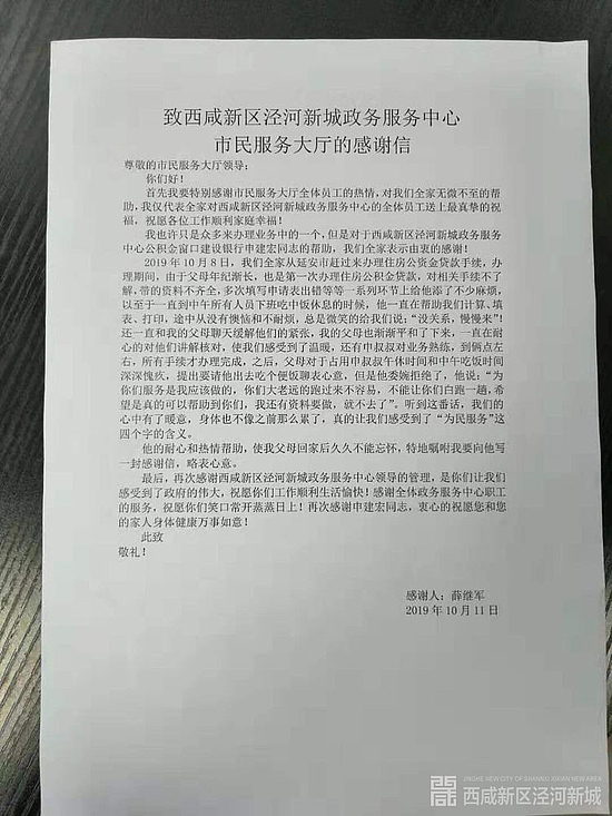 微信图片_20191024173143.jpg 微信图片_20191024173143.jpg