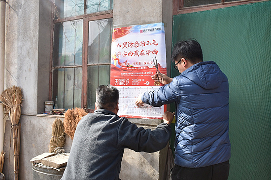 图片2.jpg 图片2.jpg