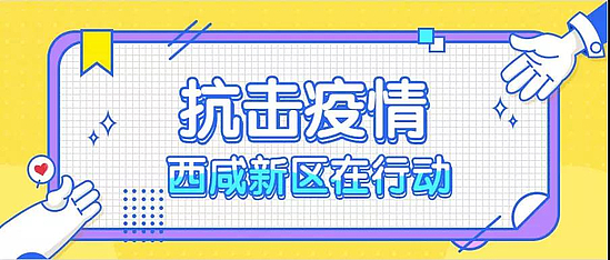 微信图片_20200218174359.jpg 微信图片_20200218174359.jpg