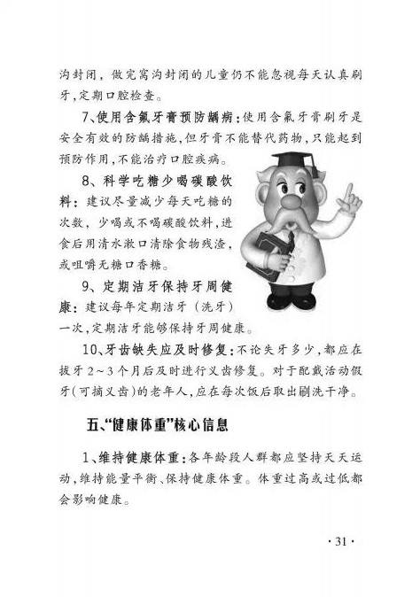 微信图片_20191216093801.jpg