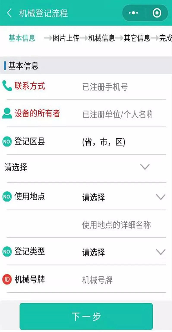 微信图片_20191126100033.jpg 微信图片_20191126100033.jpg