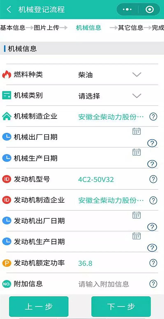 微信图片_20191126100125.jpg 微信图片_20191126100125.jpg
