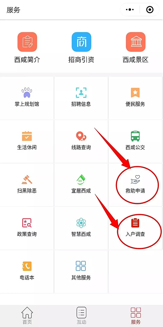 微信图片_20190625115551.jpg