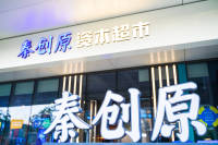 陕西出台15条措施支持资本市场高质量发展