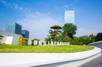 西咸新区一批优质项目相继签约入驻
