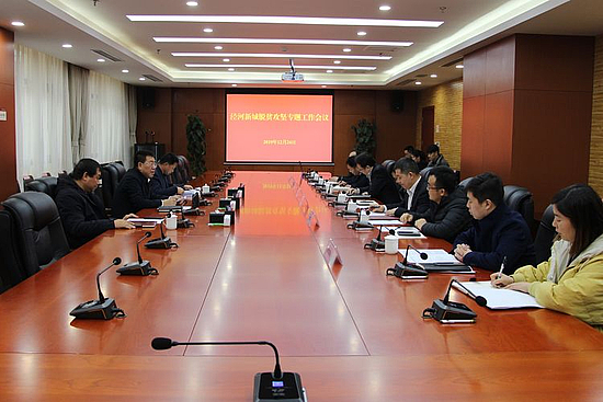 微信图片_20191224214940.jpg