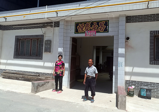 微信图片_20190809153313.jpg 微信图片_20190809153313.jpg