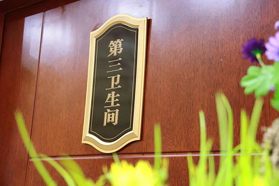 微信图片_20190212094015.jpg 微信图片_20190212094015.jpg