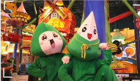 【网络中国节•端午】西咸新区各景区推出丰富多彩的节日主题活动