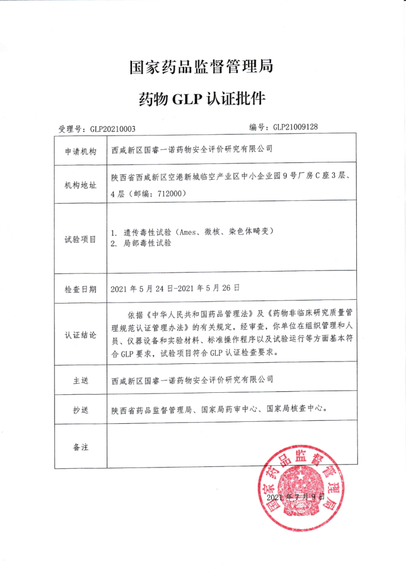 b1aa5cd918041a20a10fc0bed4a3984.jpg