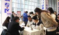 招聘3788人！143家企业送岗到家