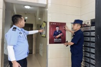 西咸新区消防救援支队开展 "消防安全进社区" 主题宣传活动