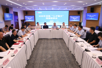 西咸新区举行2026年首批“人才链主”岗前座谈会