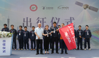 陕企承研承制！全球首个低倾角遥感星座先导A星出征