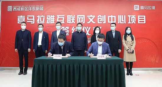 喜马拉雅.jpg