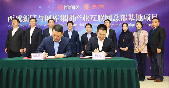 中国网库.jpg