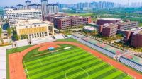 西安交通大学附属中学招聘公告