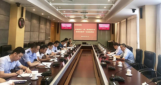 微信图片_20190805103416.jpg 微信图片_20190805103416.jpg