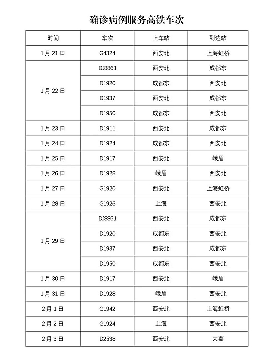 微信图片_20200212114356.jpg 微信图片_20200212114356.jpg