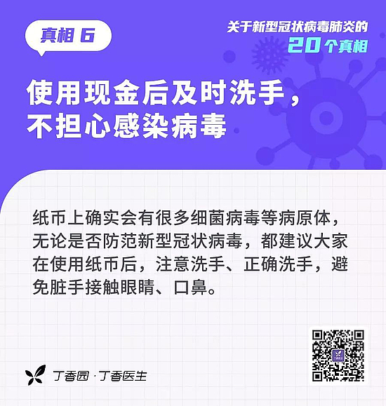 微信图片_20200202153753.jpg