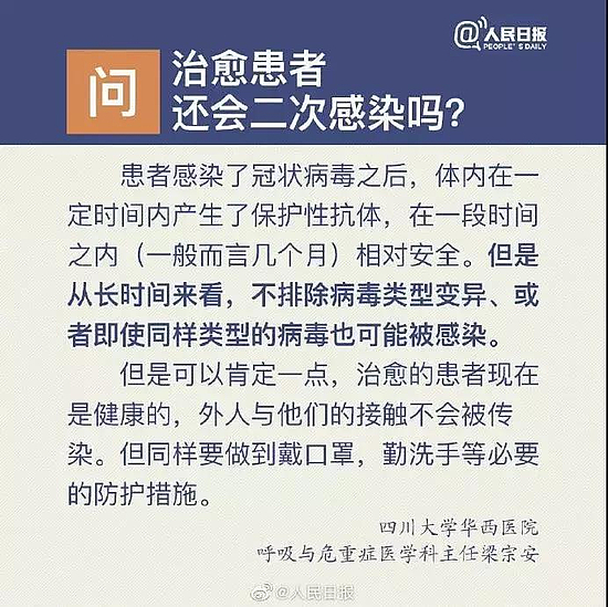 微信图片_20200130151456.jpg