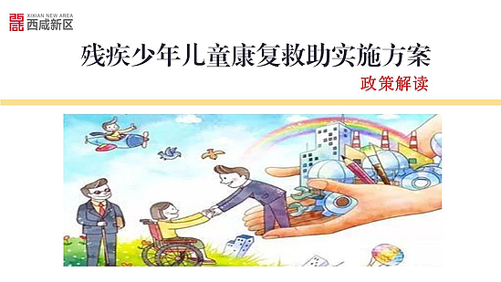 幻灯片1.JPG