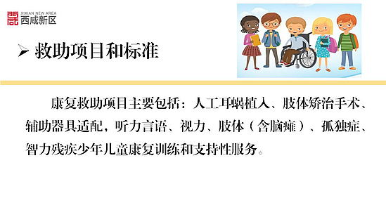 幻灯片4.JPG