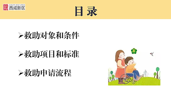 幻灯片2.JPG