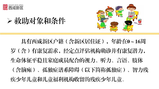 幻灯片3.JPG