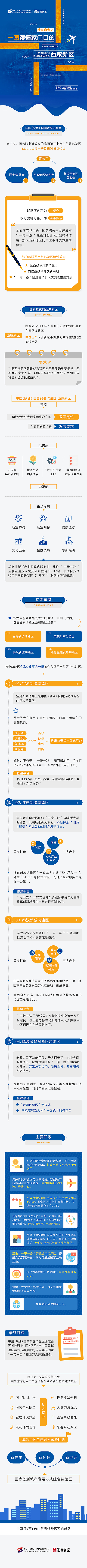 微信图片_20190308115944.jpg