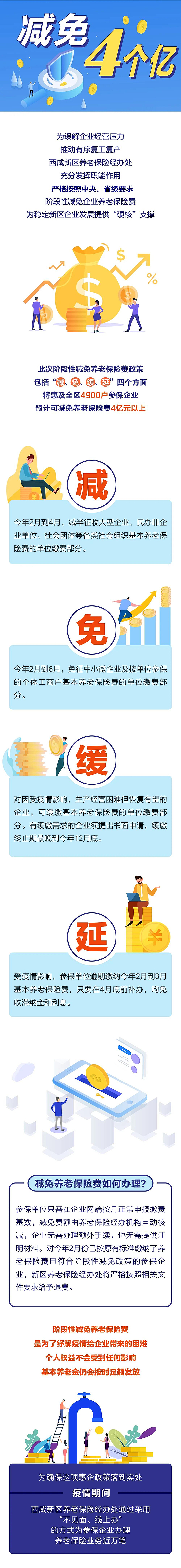 微信图片_20200407095828.jpg
