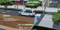 西安中创云图科技有限公司新产品实现了探地雷达国产化替代