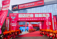 西北最大！天猫优品家电家居超级旗舰店在沣西新城正式开业