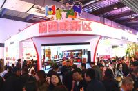 西咸新区入区企业在第三十二届中国杨凌农业高新科技成果博览会上先后获得两项重量级荣誉