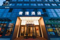 西咸新区一批商业配套设施相继开业