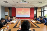 西咸新区消防救援支队召开仓储物流及劳动密集型企业警示约谈培训会