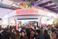 西咸新区200余种特色农产品集中亮相中国杨凌农业高新科技成果博览会