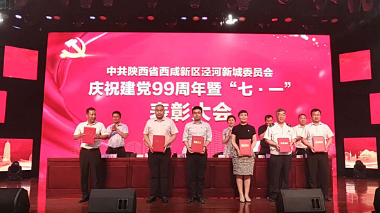 微信图片_20200630225238.png