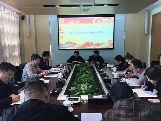 微信图片_20191206153112.jpg 微信图片_20191206153112.jpg