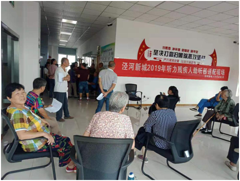微信图片_20190906154646.png